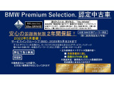 iX xドライブ50 4WD 