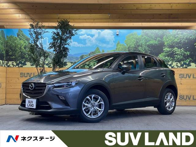 CX-3 1.5 15S ツーリング 
