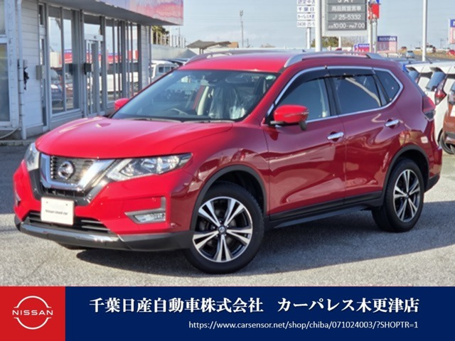 エクストレイル 2.0 20X 4WD 