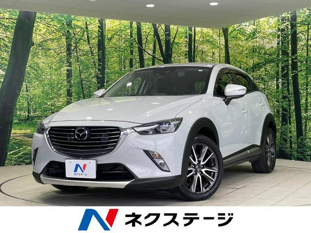 CX-3 1.5 XD ツーリング Lパッケージ 