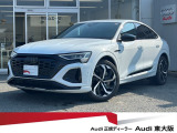 Q8スポーツバック e-tron 55 クワトロ Sライン 4WD 