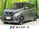 全周囲カメラ プロパイロット 禁煙車 ターボ LEDヘッドライト