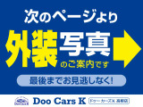 ラクティス 1.3 G スマートストップセレクション 