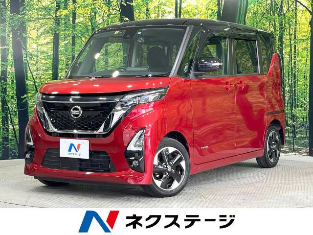 ルークス ハイウェイスターX プロパイロットエディション 