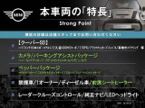 ミニ クーパー SD 