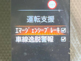 ルークス S 