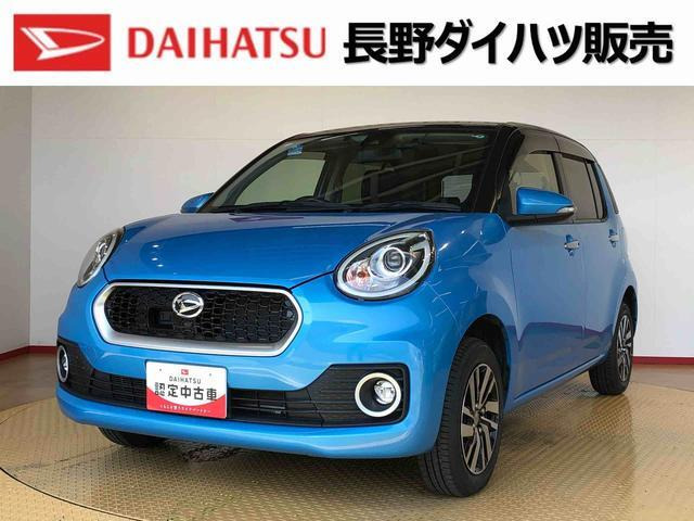 ブーン 1.0 シルク Gパッケージ SAII 4WD 