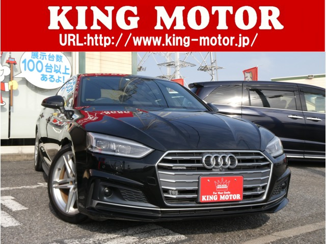 A5スポーツバック 2.0 TFSI クワトロ スポーツ Sラインパッケージ 4WD Mナビ/全方位...