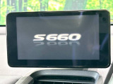 S660 アルファ 