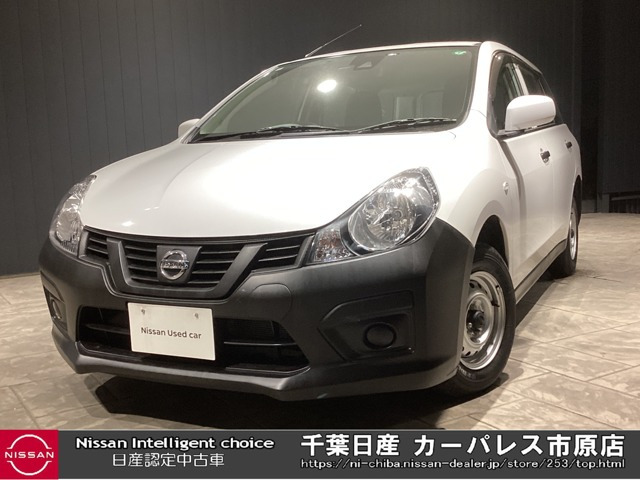 NV150AD 1.5 VE 