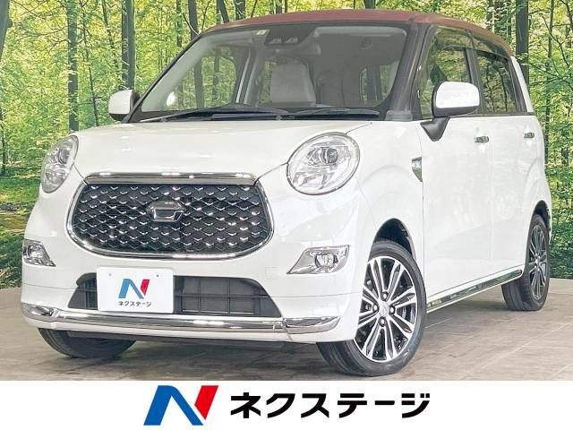 キャスト スタイル G SAIII 