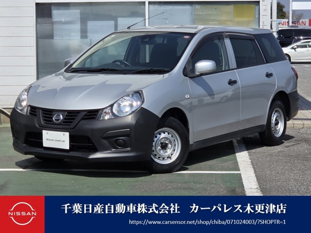NV150AD 1.5 VE 