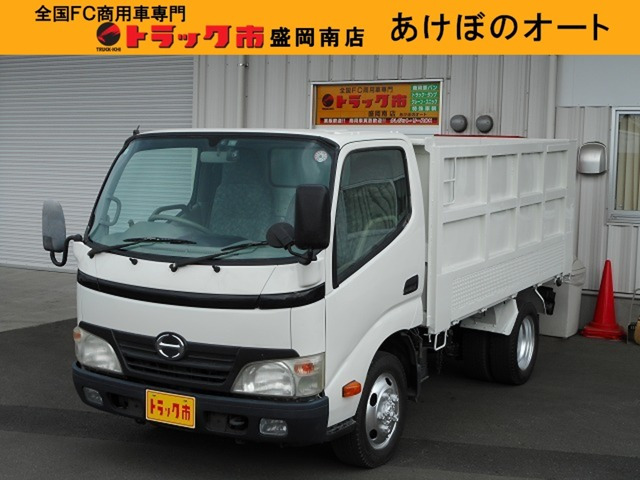 デュトロ 4.0 10尺ダンプ フルジャストロー ディーゼル 4WD 