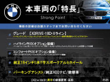 X1  xDrive 18d xライン