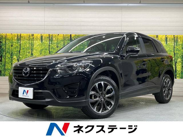 CX-5 2.2 XD Lパッケージ 