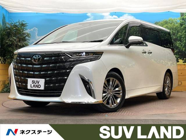 アルファード 2.5 Z 