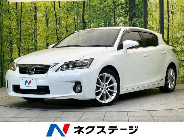 CT 200h バージョン C 
