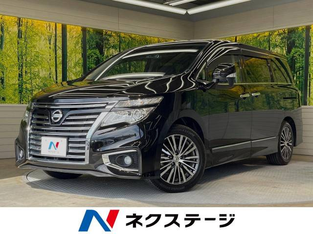 エルグランド 2.5 250ハイウェイスター 