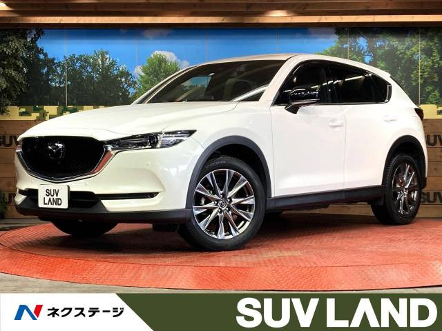 CX-5 2.2 XD エクスクルーシブ モード 