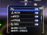 カローラクロス 1.8 ハイブリッド Z サンルーフ 修復歴無し