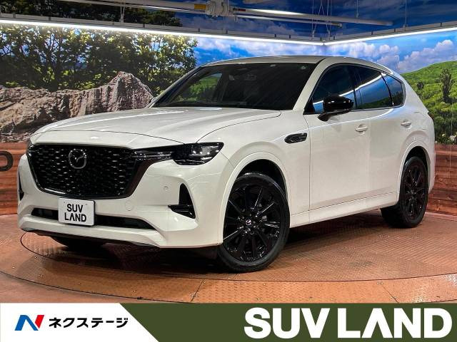 CX-60 3.3 XD ハイブリッド エクスクルーシブスポーツ ディーゼル 4WD 