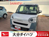 ダイハツ ムーヴキャンバス