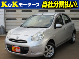 日産 マーチ