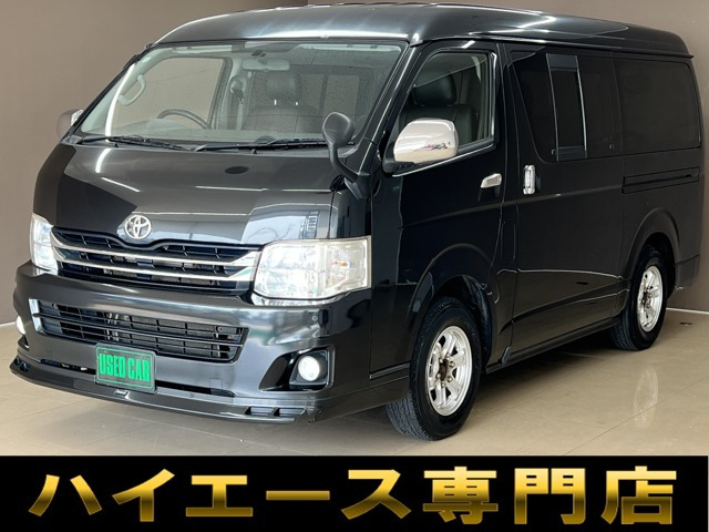 ハイエースバン 2.7 スーパーGL ワイド ロング ミドルルーフ 4WD ナビ地デジ車中泊ベ...