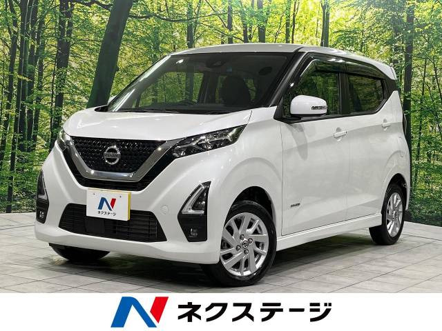 デイズ ハイウェイスターX プロパイロットエディション 