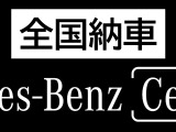 CLAクラス CLA200d AMGラインパッケージ ディーゼルターボ MP202502