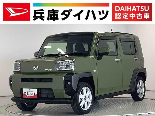 タフト G 