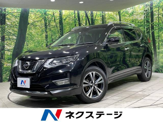 エクストレイル 2.0 20X 