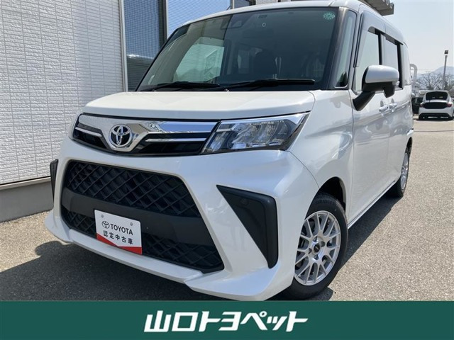 ルーミー 1.0 G 
