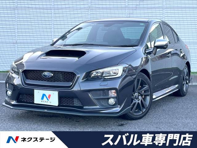WRX S4 2.0 GT アイサイト 4WD 