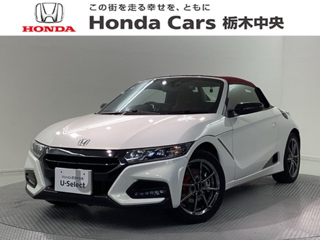S660 モデューロX 