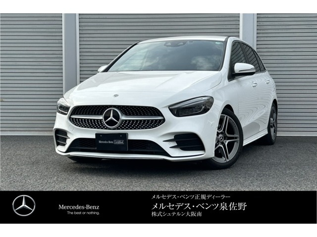 Bクラス B200d AMGラインパッケージ 
