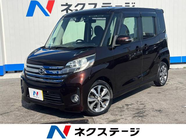デイズルークス ハイウェイスター X Vセレクション 