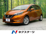 LEDヘッド オートハイビーム デジタルインナーミラー 車線逸脱警報