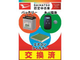 コペン ローブ 
