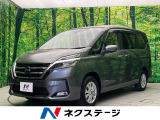 日産 セレナ 2.0 G