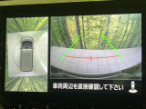 【マルチアラウンドモニター】専用のカメラにより、上から見下ろしたような視点で360度クルマの周囲を確認することができます☆死角部分も確認しやすく、狭い場所での切り返しや駐車もスムーズに行えます。