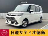 日産サティオ徳島脇町支店のタンクをご覧頂きありがとうございます(*^-^*)気になる方ごゆっくりご覧くださいませ☆