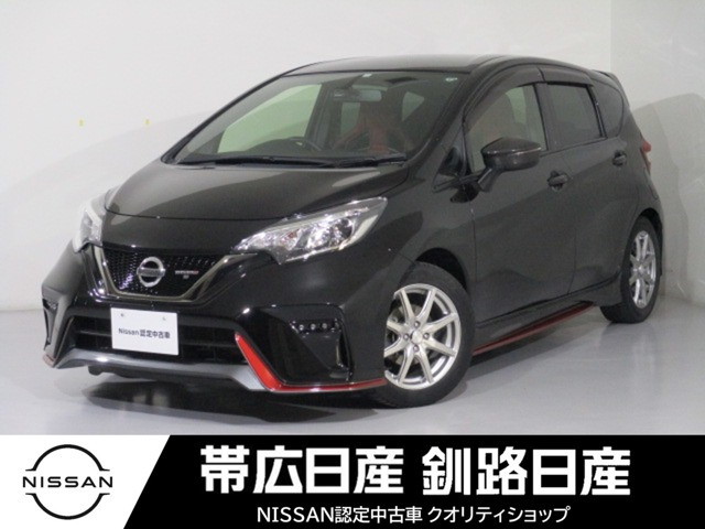 ノート 1.6 NISMO S 