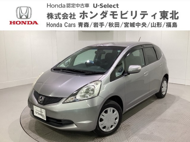 フィット 1.3 G ハイウェイエディション 