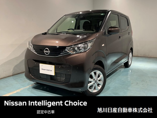 デイズ X 4WD 