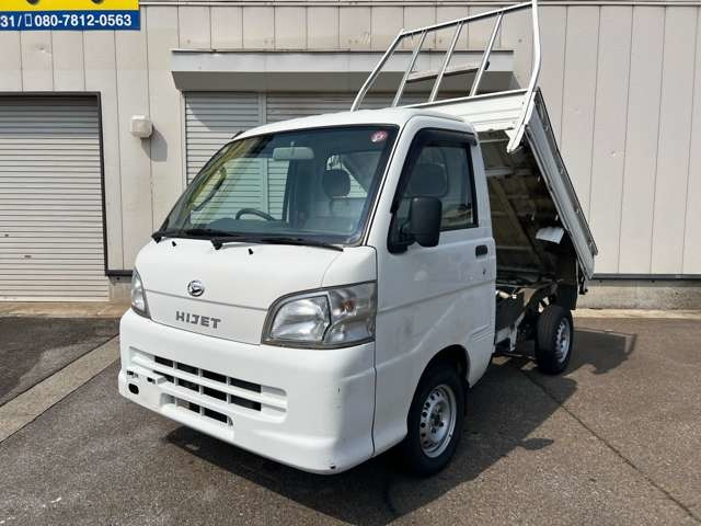 ハイゼットトラック ローダンプ 4WD エアコン パワステ 3方開