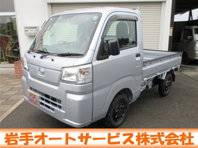 ハイゼットトラック スタンダード 農用スペシャル 4WD 3方開 4WD