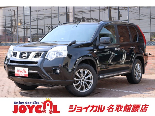 エクストレイル 2.0 20X 4WD 走行距離無制限 1年保証 車検整備付き