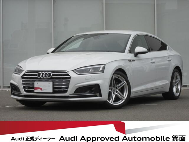 A5スポーツバック 2.0 TFSI スポーツ Sラインパッケージ 