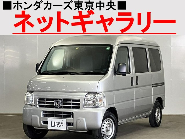 アクティバン SDX 